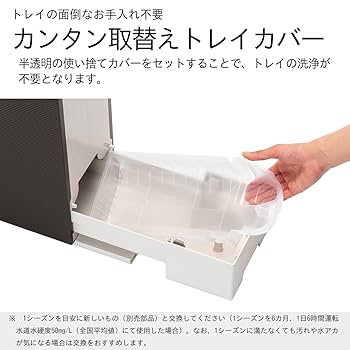 Yoh　ダイニチ加湿器　HD-RXT922E2-T ショコラブラウン RXT TYPE【2022年モデル】 | 加湿器 | 製品紹介 | ダイニチ工業